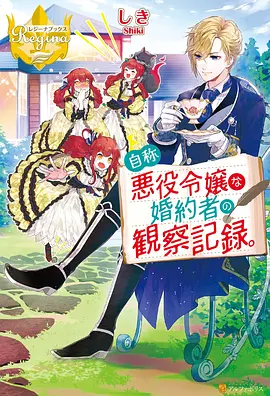 动漫《咒术回战》战斗场景剧照