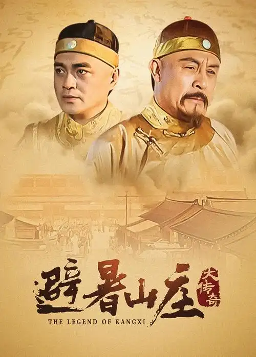 好看的剧集《狂飙》警匪对峙剧照